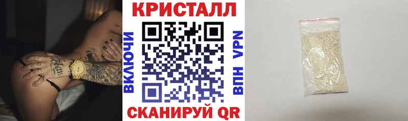 Amphetamine VHQ  мега сайт  Усмань  купить наркотик 