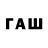 Печенье с ТГК конопля Dave Ware