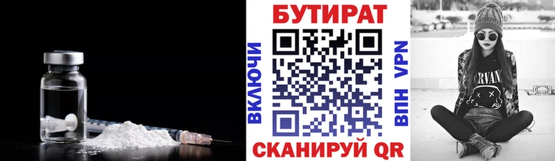 blacksprut ТОР  Усмань  БУТИРАТ оксибутират 