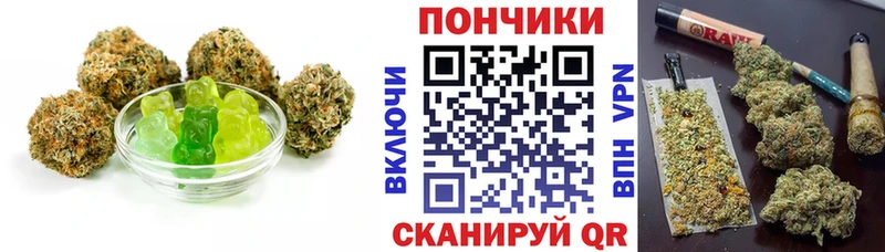 закладки Усмань Canna-Cookies конопля