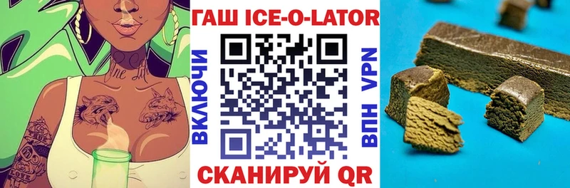 Гашиш хэш  сайты даркнета формула  Усмань  blacksprut рабочий сайт 