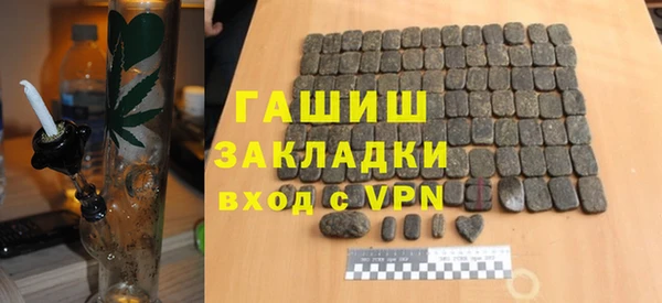 тгк Абаза