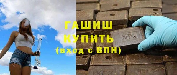 тгк Абаза