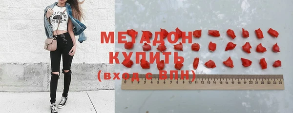 тгк Абаза