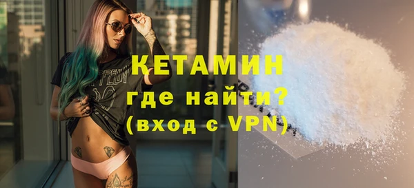 мефедрон VHQ Новокубанск