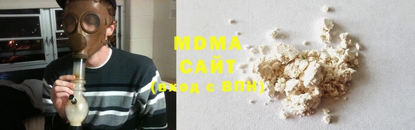 тгк Абаза