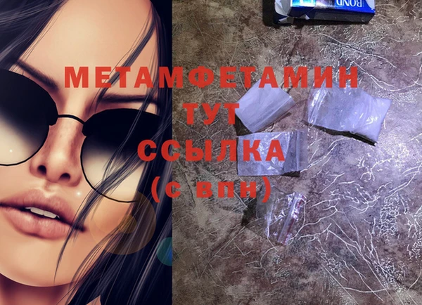 дживик Абдулино