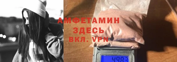 тгк Абаза