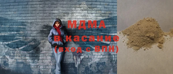 МДПВ Абинск