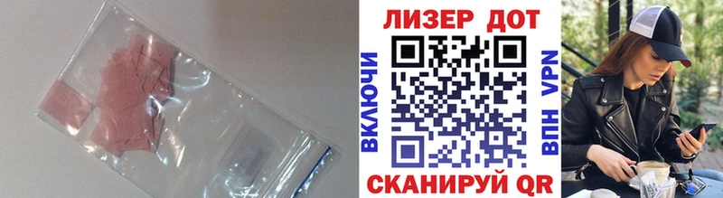 ЛСД экстази кислота Усмань