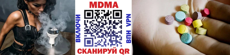 даркнет сайт  Усмань  МДМА молли 