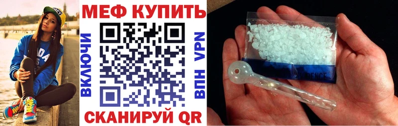 Мефедрон мяу мяу  Усмань 