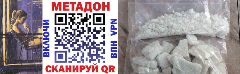 купить наркотики сайты  Усмань  blacksprut вход  МЕТАДОН мёд 