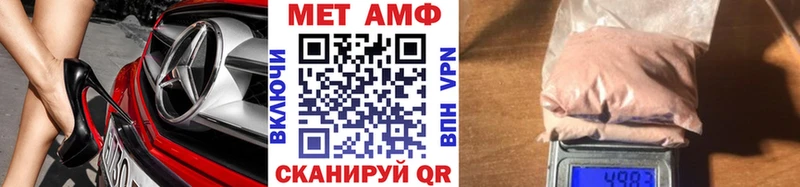 МЕТАМФЕТАМИН витя  где купить   Усмань 