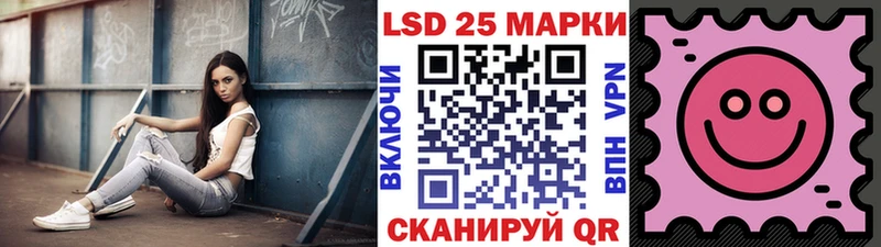 купить наркотик  kraken ССЫЛКА  Марки 25I-NBOMe 1500мкг  Усмань 