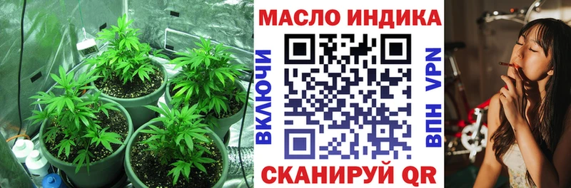 Дистиллят ТГК Wax как найти закладки Усмань