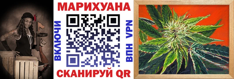 Бошки Шишки ГИДРОПОН  МЕГА маркетплейс  Усмань 